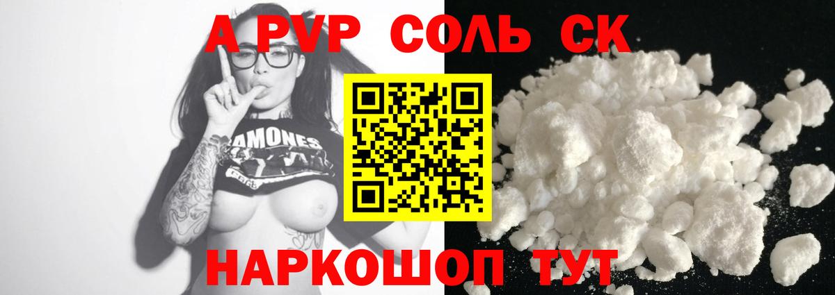 ГАШ Трёхгорный