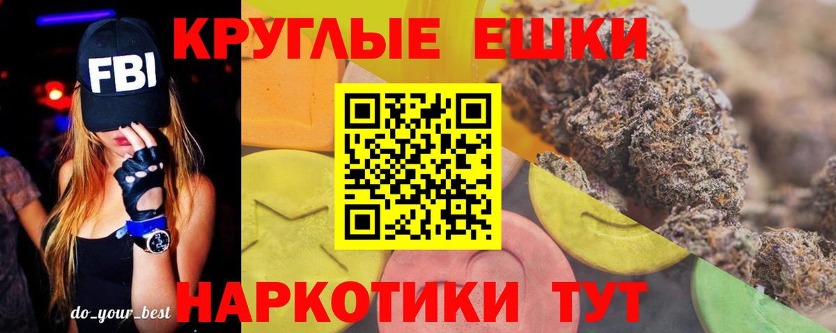 Экстази диски  Вход с VPN  МЕГА зеркало  Трёхгорный  ЭКСТАЗИ DUBAI 