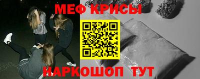 метамфетамин Партизанск