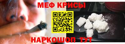 молекула духа Первоуральск