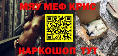 молекула духа Первоуральск