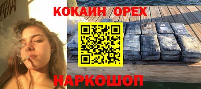 молекула духа Первоуральск