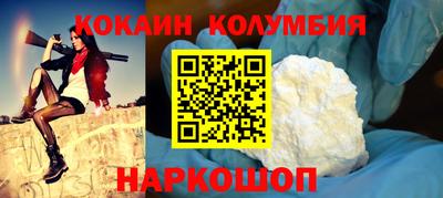 метамфетамин Партизанск