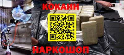 метамфетамин Партизанск