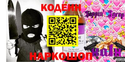 хмурый Пенза
