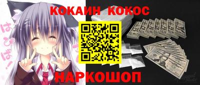 метамфетамин Партизанск