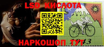 молекула духа Первоуральск