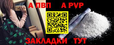 метамфетамин Партизанск