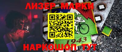 метамфетамин Партизанск