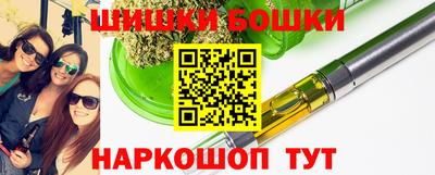 метамфетамин Партизанск