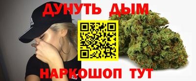 метамфетамин Партизанск