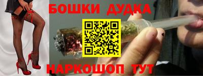 метамфетамин Партизанск