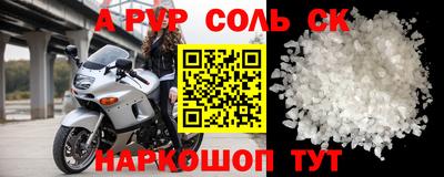 молекула духа Первоуральск