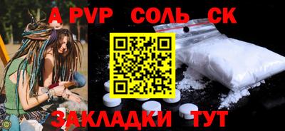 молекула духа Первоуральск