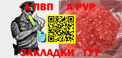 метамфетамин Партизанск