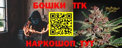 молекула духа Первоуральск