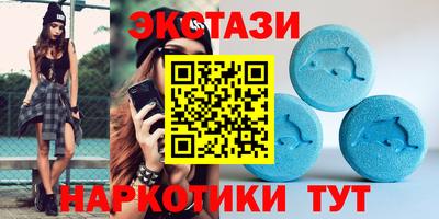 молекула духа Первоуральск