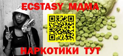 молекула духа Первоуральск