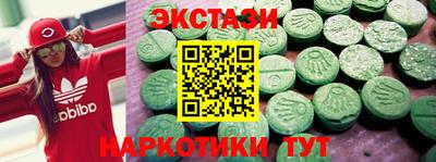 молекула духа Первоуральск