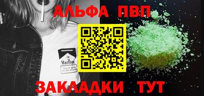 молекула духа Первоуральск