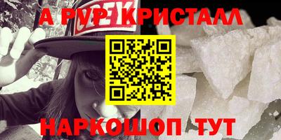 метамфетамин Партизанск