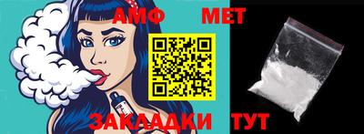 молекула духа Первоуральск