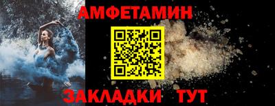 метамфетамин Партизанск