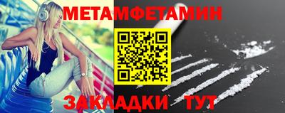 хмурый Пенза