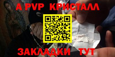 молекула духа Первоуральск