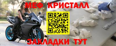 метамфетамин Партизанск