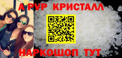 метамфетамин Партизанск