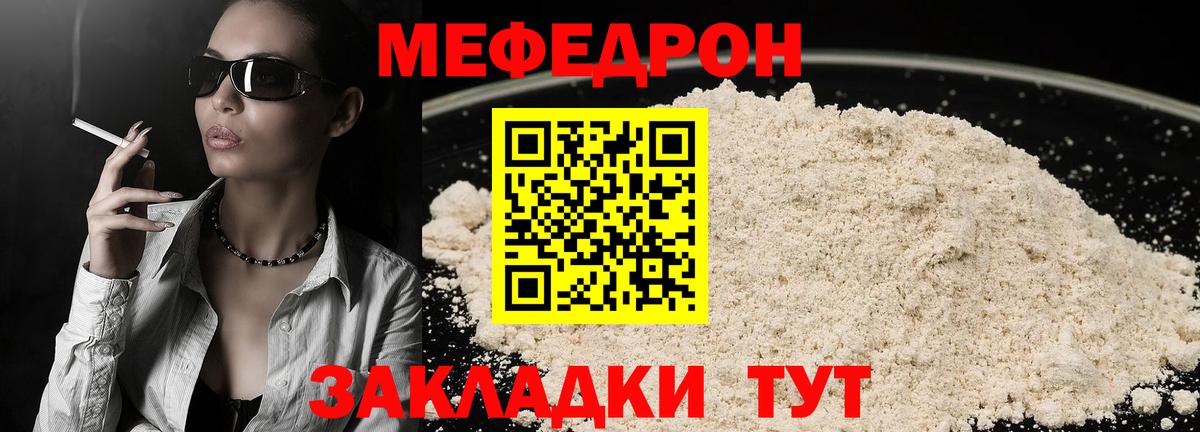 МЯУ-МЯУ  МЯУ-МЯУ мяу мяу  Вход с VPN  Трёхгорный 