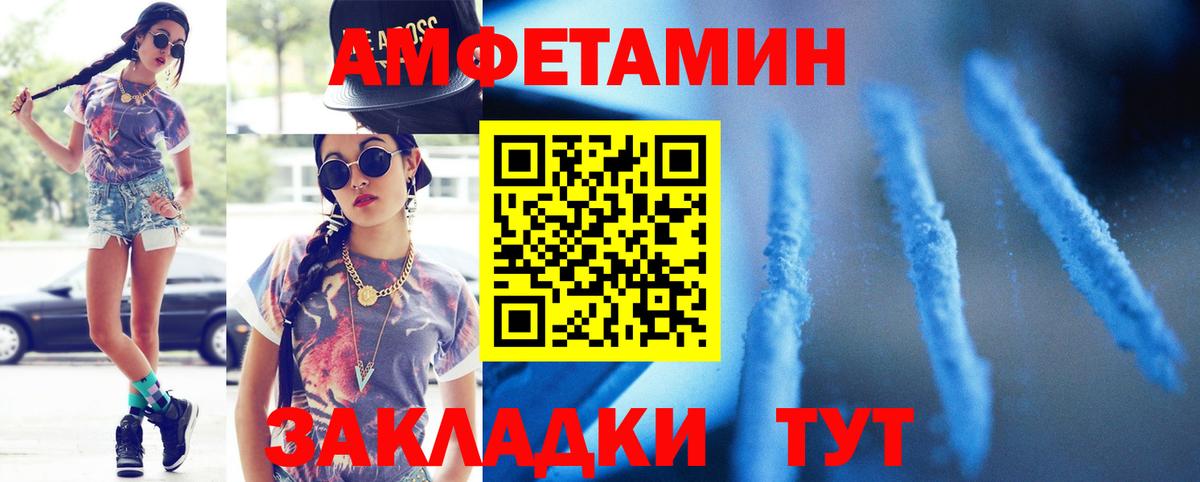 Alpha-PVP СОЛЬ кристаллы  Вход с VPN  Конопля  КОКАИН  Меф МЯУ МЯУ   Трёхгорный  ГАШ 