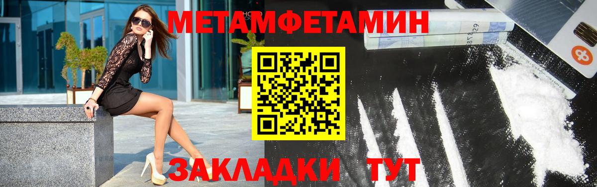 Трёхгорный  Метамфетамин Methamphetamine  Вход с VPN  Метамфетамин Methamphetamine 