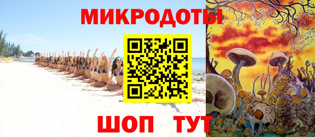 Трёхгорный  цены наркотик  Вход с VPN  Псилоцибиновые грибы Cubensis 